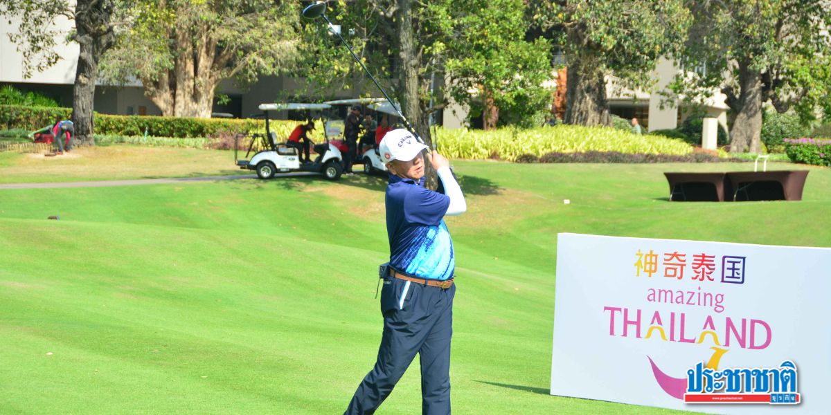 สานสัมพันธ์ 50 ปี ไทย-จีน ในงาน "Amazing Thailand Golf Paradise 2024"