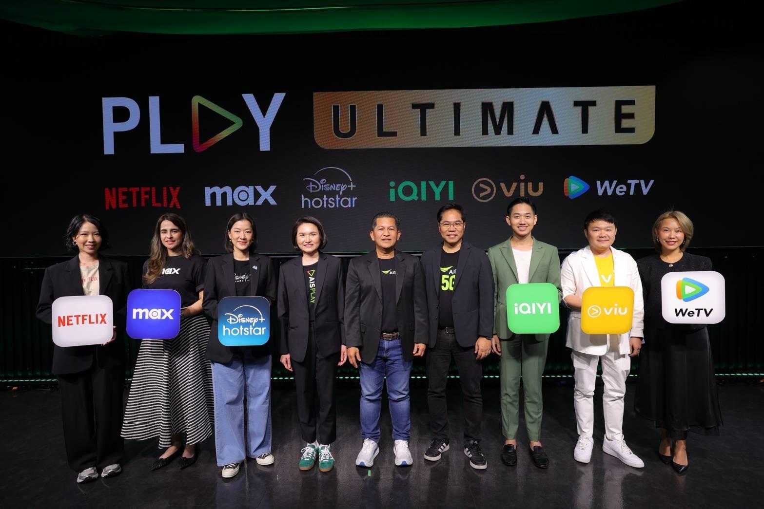 AIS เปิดตัว PLAY ULTIMATE รวมสตรีมมิงดัง เพียง 999 บาท/เดือน