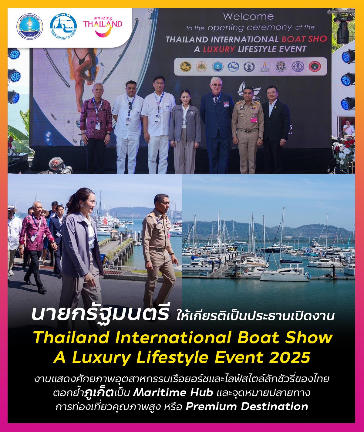 นายกฯ เปิดงาน Thailand International Boat Show A Luxury Lifestyle Event 2025 งาน...